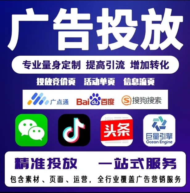邕宁节能设备今日头条高返点行发户