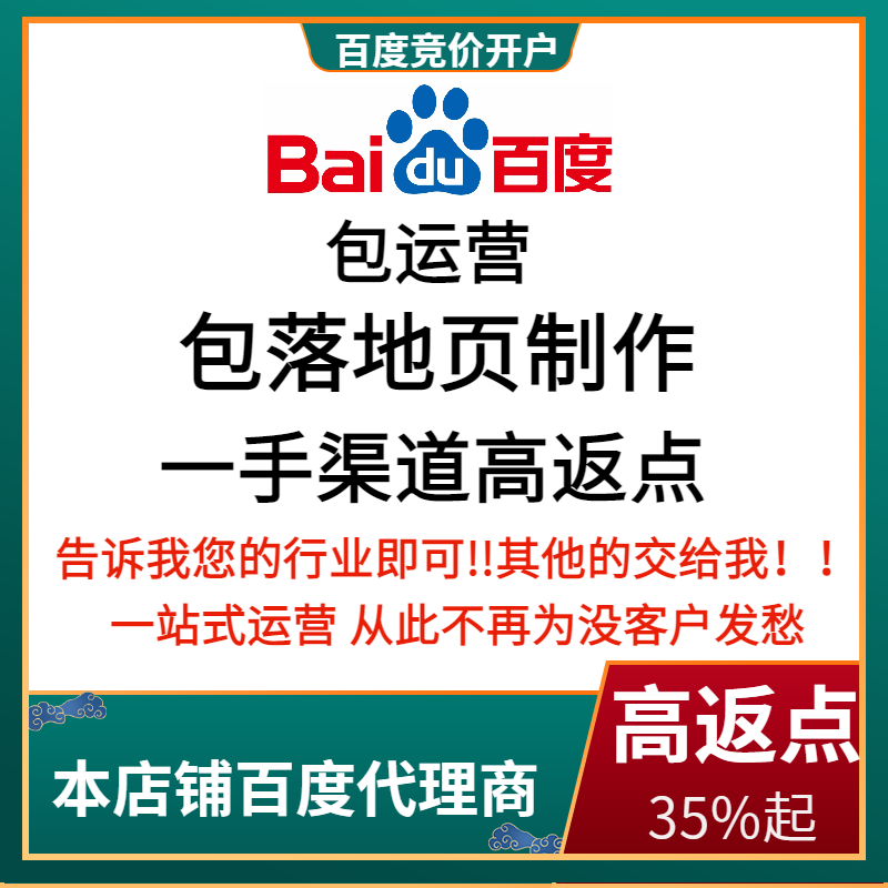 邕宁流量卡腾讯广点通高返点白单户