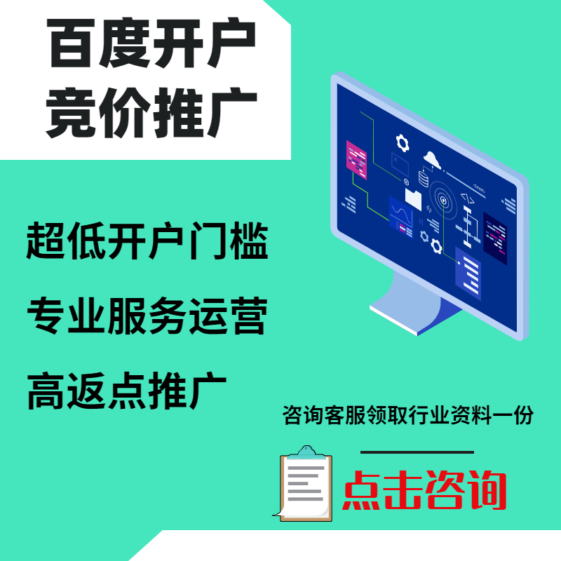 邕宁手工活今日头条高返点端口户